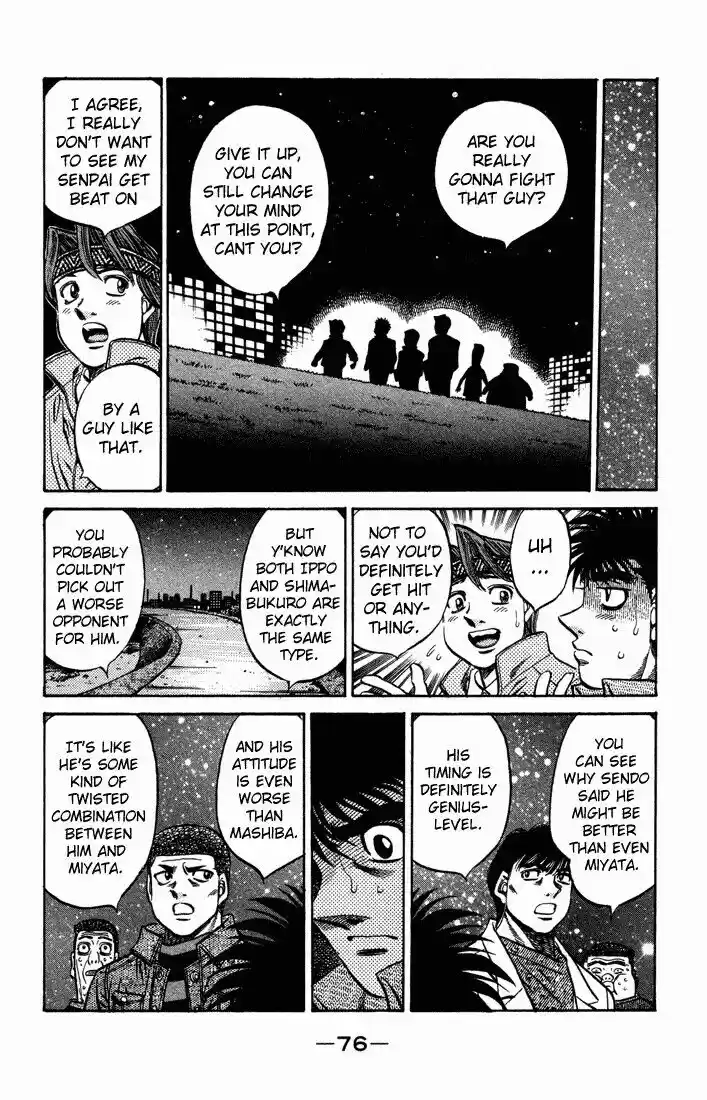 Granblue Fantasy dj - Sono Hitokoto wa Hajime no Ippo Ch.466