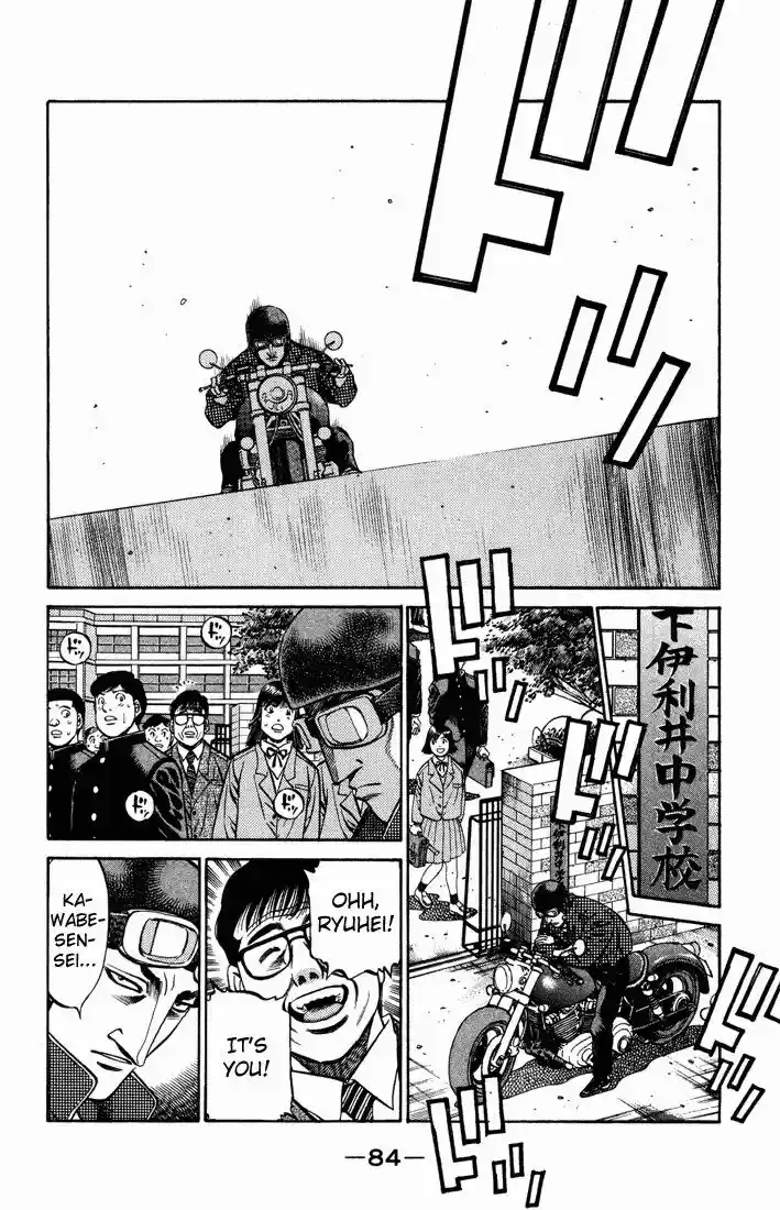 Granblue Fantasy dj - Sono Hitokoto wa Hajime no Ippo Ch.467