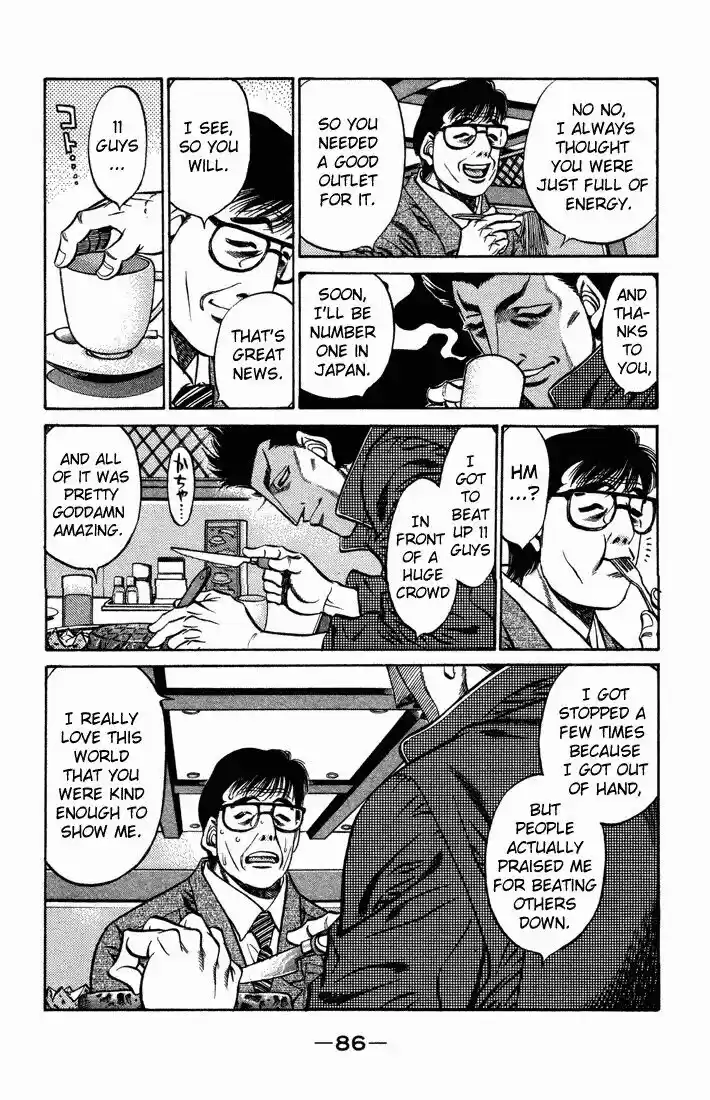 Granblue Fantasy dj - Sono Hitokoto wa Hajime no Ippo Ch.467