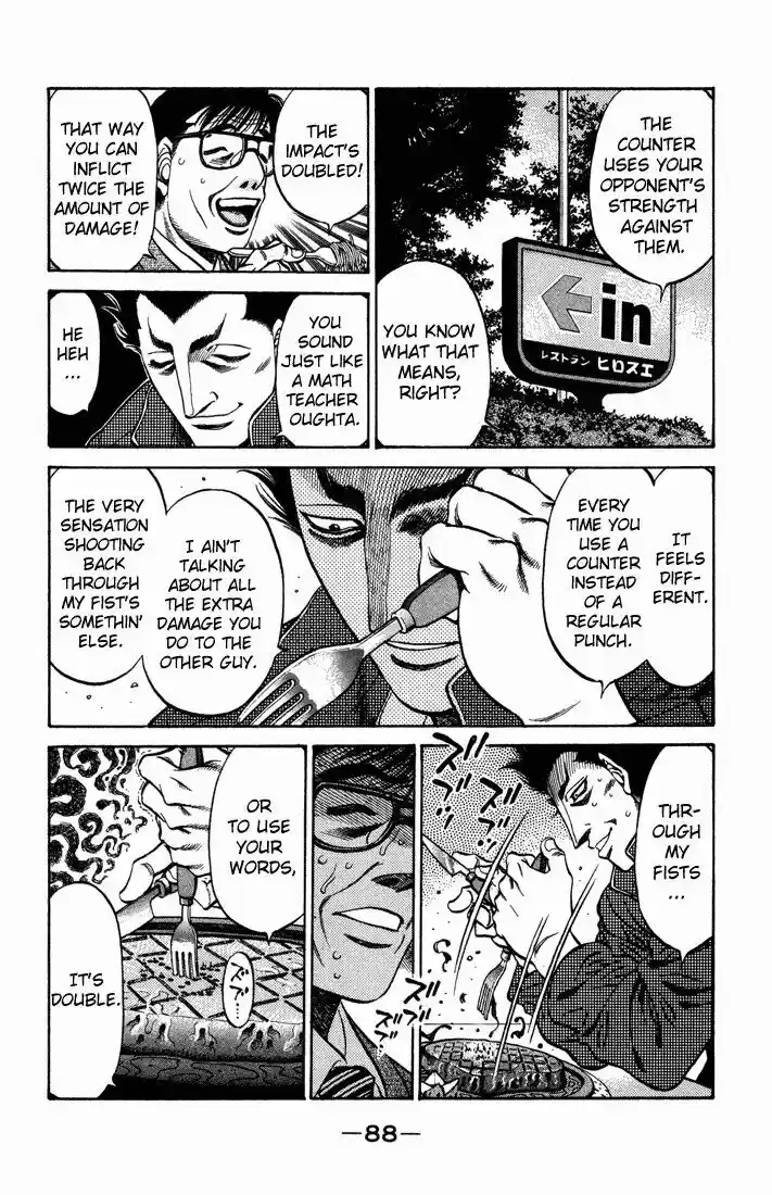 Granblue Fantasy dj - Sono Hitokoto wa Hajime no Ippo Ch.467