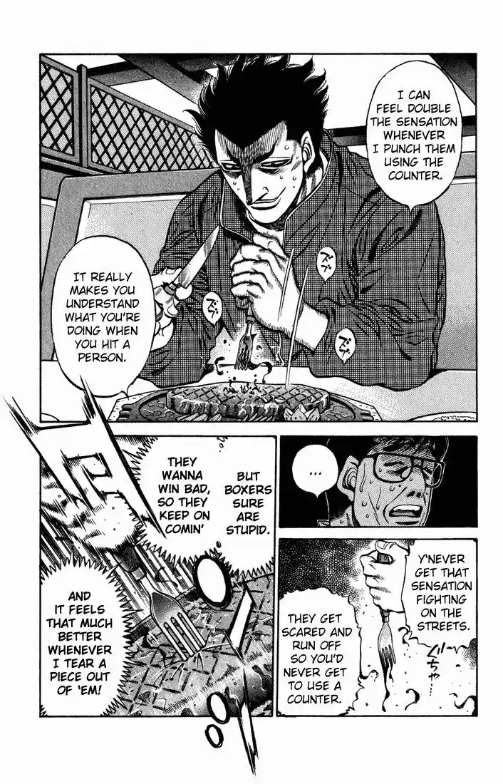 Granblue Fantasy dj - Sono Hitokoto wa Hajime no Ippo Ch.467