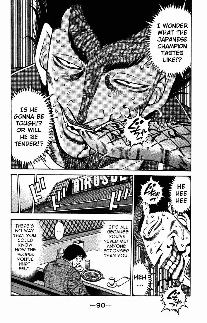 Granblue Fantasy dj - Sono Hitokoto wa Hajime no Ippo Ch.467