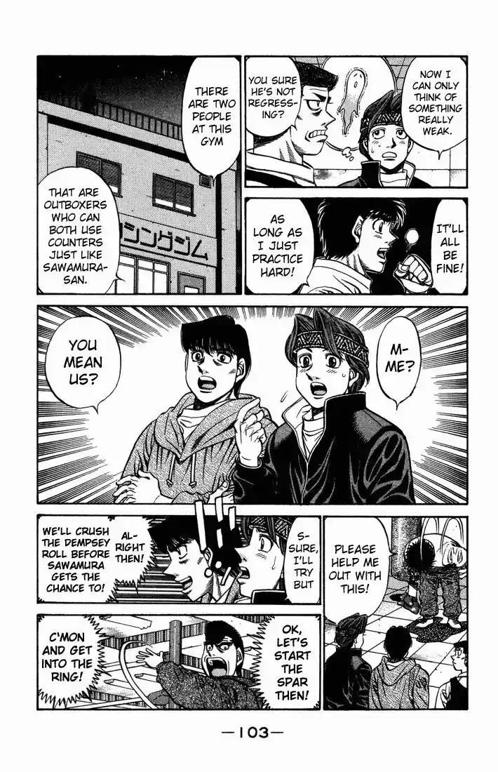 Granblue Fantasy dj - Sono Hitokoto wa Hajime no Ippo Ch.468