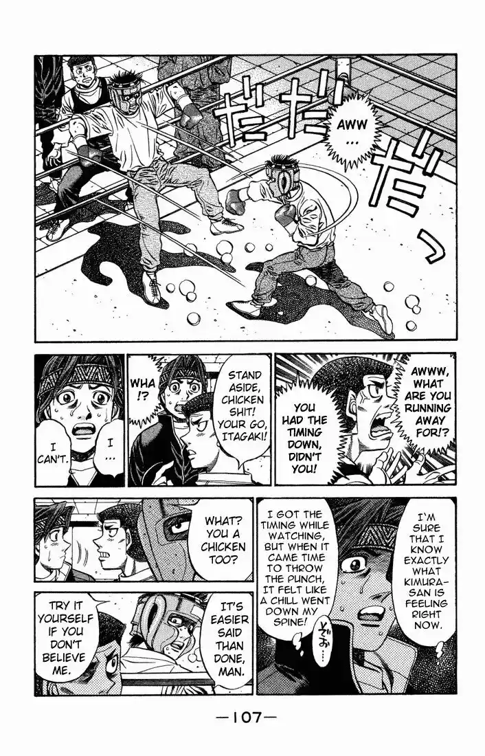 Granblue Fantasy dj - Sono Hitokoto wa Hajime no Ippo Ch.468