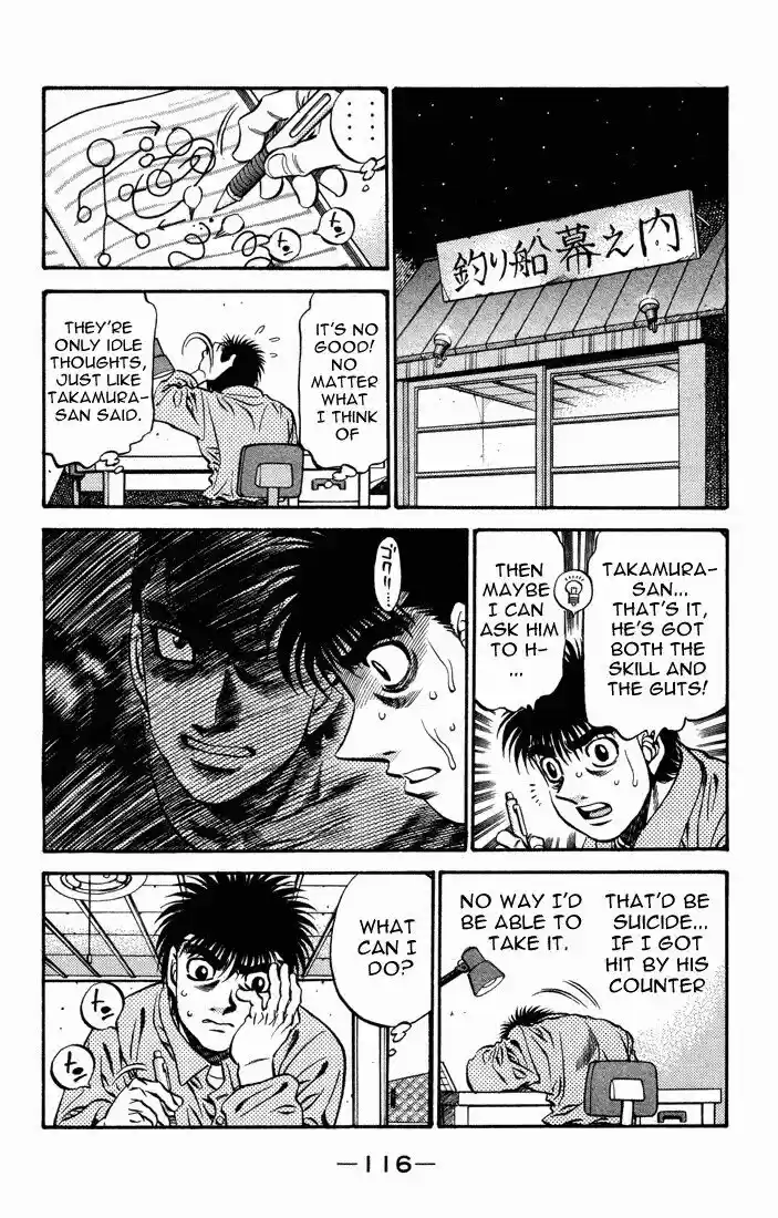 Granblue Fantasy dj - Sono Hitokoto wa Hajime no Ippo Ch.468