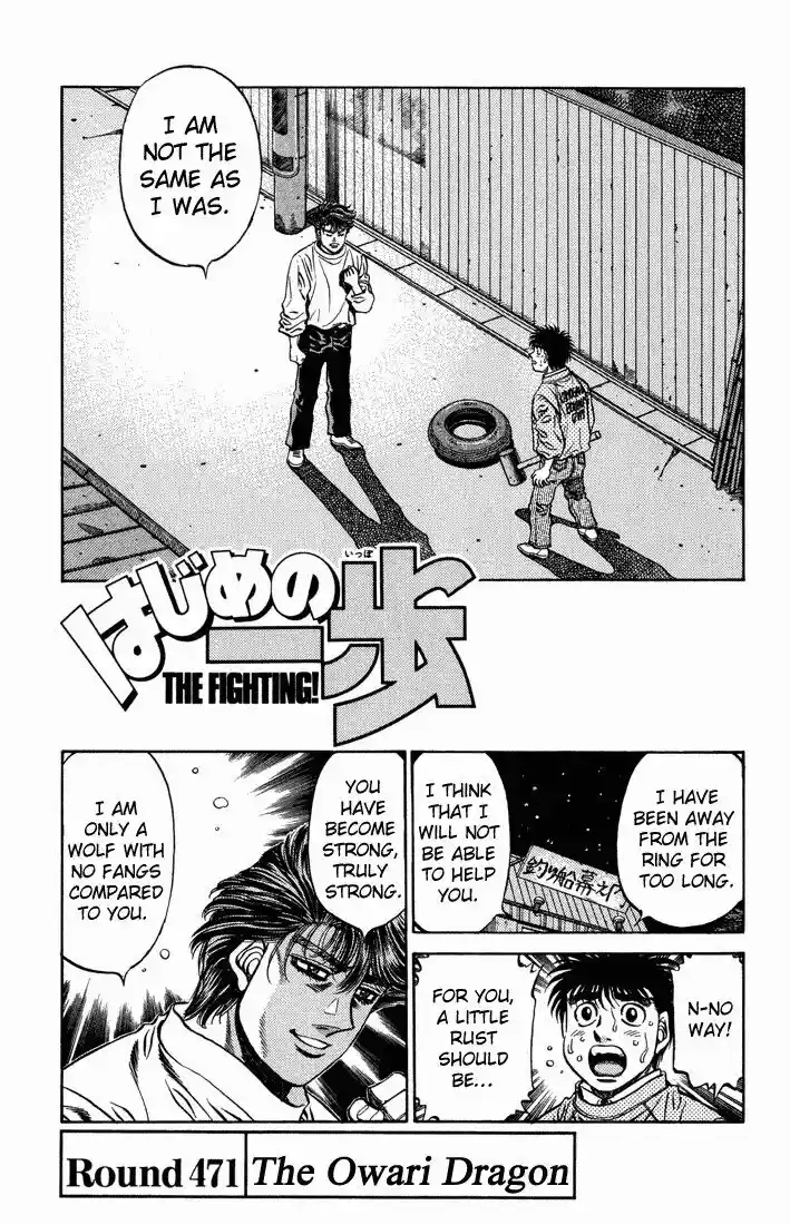 Granblue Fantasy dj - Sono Hitokoto wa Hajime no Ippo Ch.471