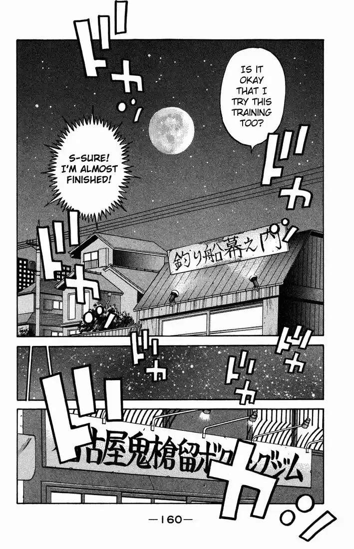 Granblue Fantasy dj - Sono Hitokoto wa Hajime no Ippo Ch.471