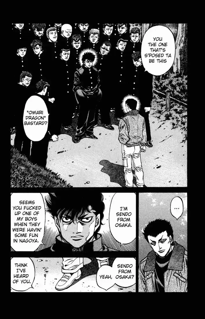 Granblue Fantasy dj - Sono Hitokoto wa Hajime no Ippo Ch.471