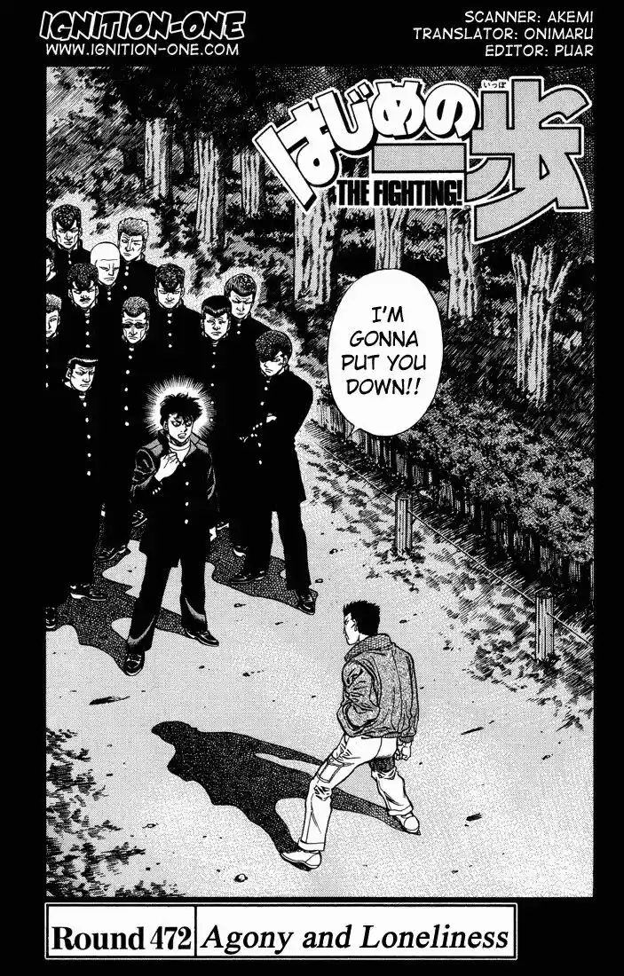 Granblue Fantasy dj - Sono Hitokoto wa Hajime no Ippo Ch.472