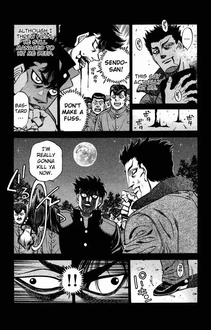 Granblue Fantasy dj - Sono Hitokoto wa Hajime no Ippo Ch.472