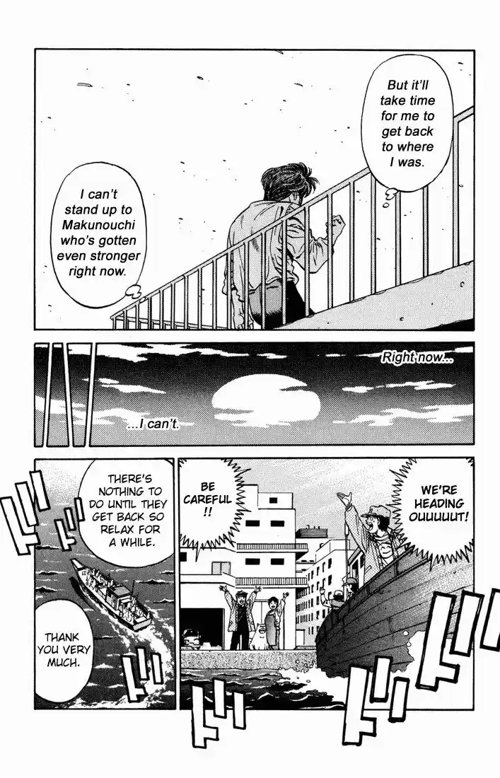 Granblue Fantasy dj - Sono Hitokoto wa Hajime no Ippo Ch.473