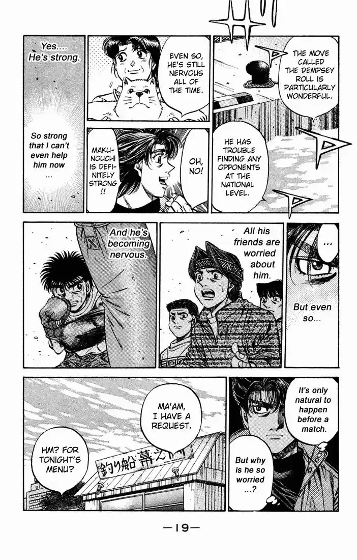 Granblue Fantasy dj - Sono Hitokoto wa Hajime no Ippo Ch.473