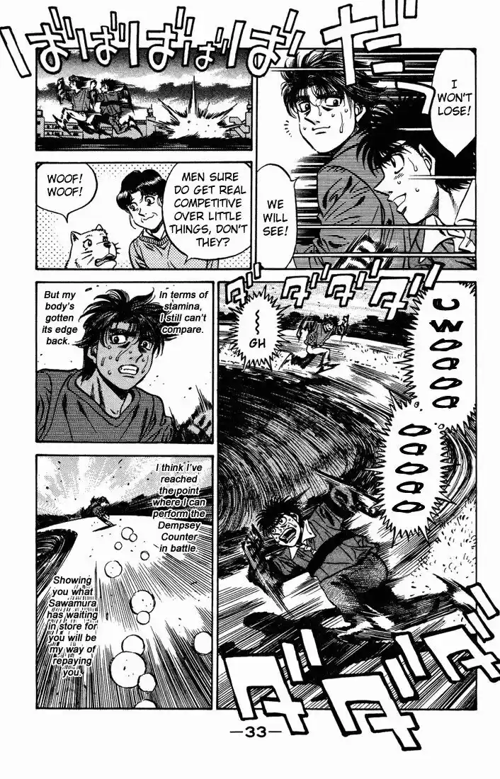 Granblue Fantasy dj - Sono Hitokoto wa Hajime no Ippo Ch.474