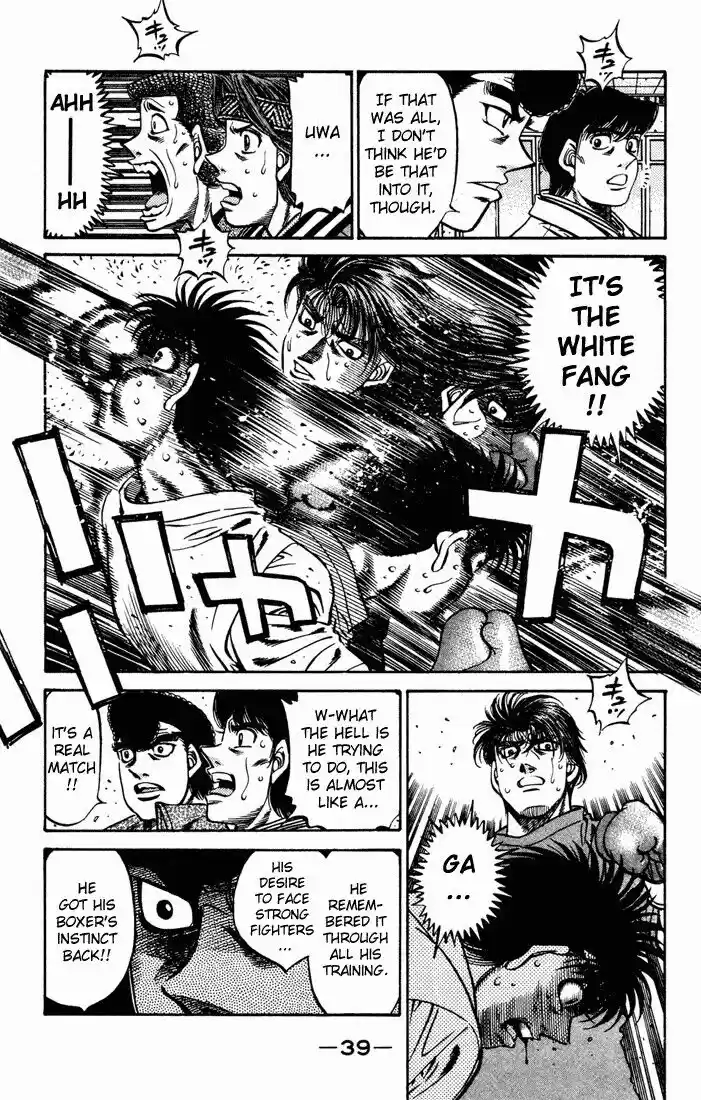 Granblue Fantasy dj - Sono Hitokoto wa Hajime no Ippo Ch.474