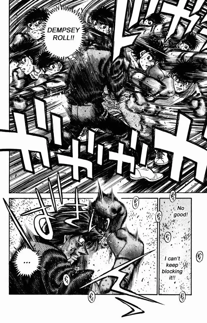 Granblue Fantasy dj - Sono Hitokoto wa Hajime no Ippo Ch.475