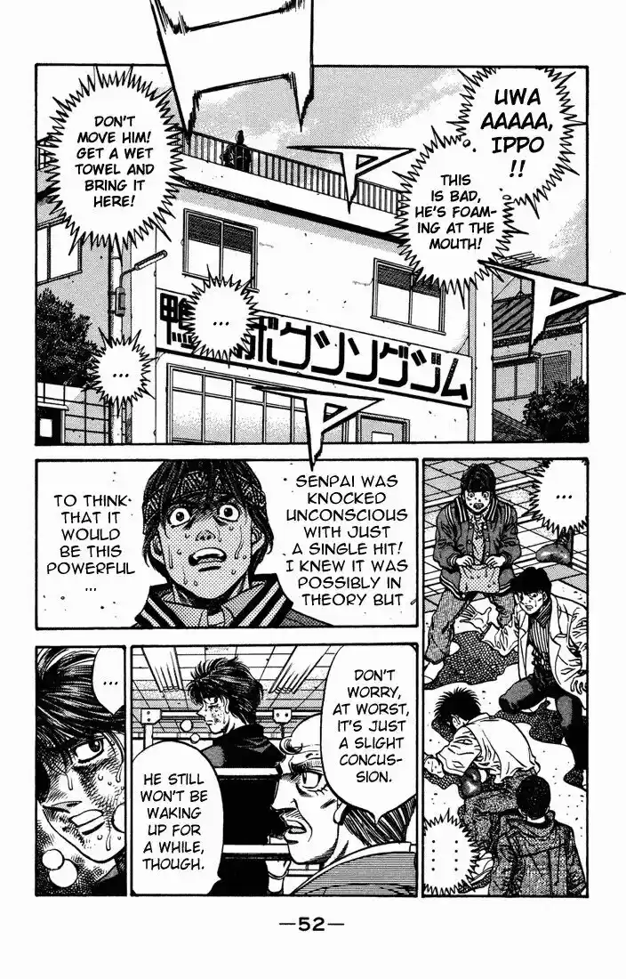 Granblue Fantasy dj - Sono Hitokoto wa Hajime no Ippo Ch.475