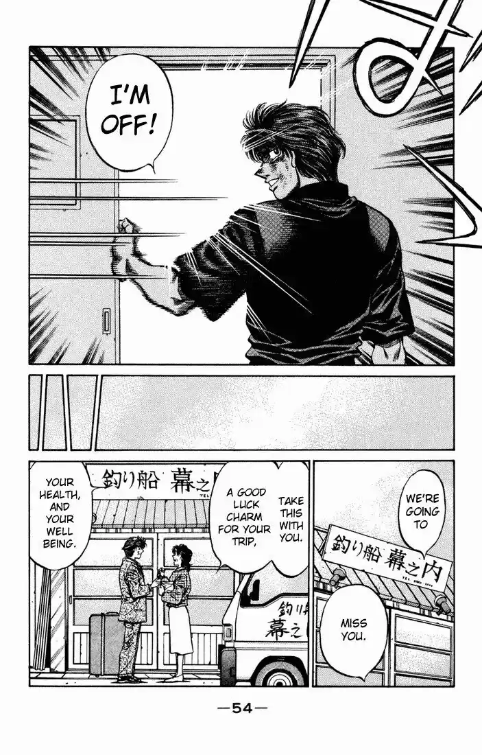 Granblue Fantasy dj - Sono Hitokoto wa Hajime no Ippo Ch.475