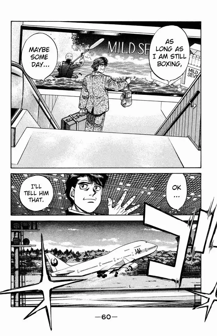 Granblue Fantasy dj - Sono Hitokoto wa Hajime no Ippo Ch.475