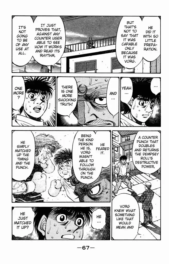 Granblue Fantasy dj - Sono Hitokoto wa Hajime no Ippo Ch.476
