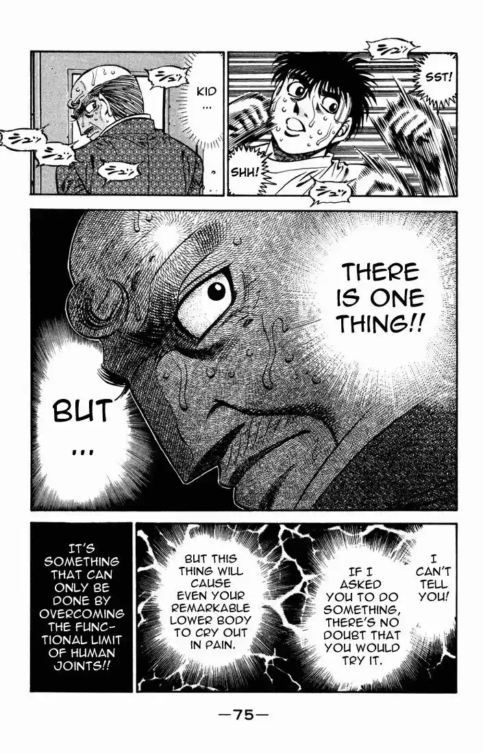 Granblue Fantasy dj - Sono Hitokoto wa Hajime no Ippo Ch.476