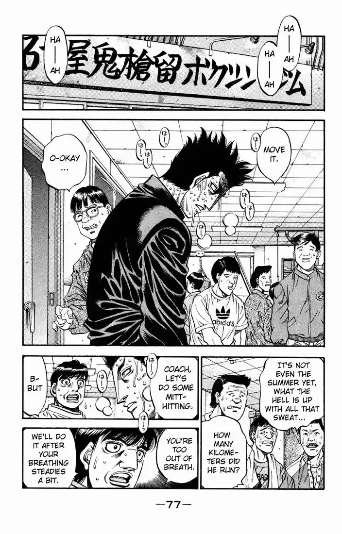 Granblue Fantasy dj - Sono Hitokoto wa Hajime no Ippo Ch.476
