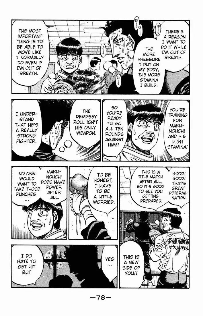 Granblue Fantasy dj - Sono Hitokoto wa Hajime no Ippo Ch.476