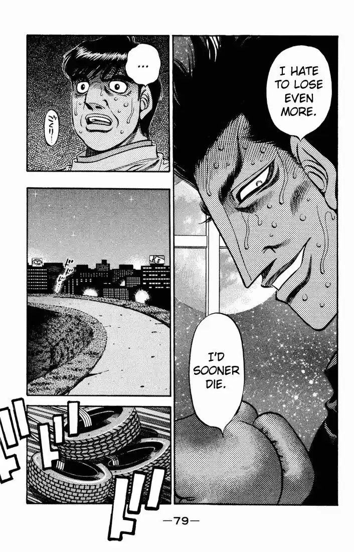 Granblue Fantasy dj - Sono Hitokoto wa Hajime no Ippo Ch.476