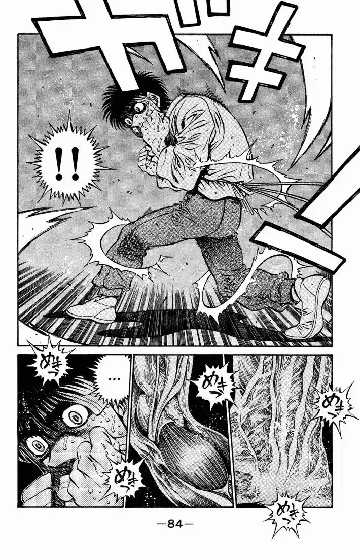 Granblue Fantasy dj - Sono Hitokoto wa Hajime no Ippo Ch.477