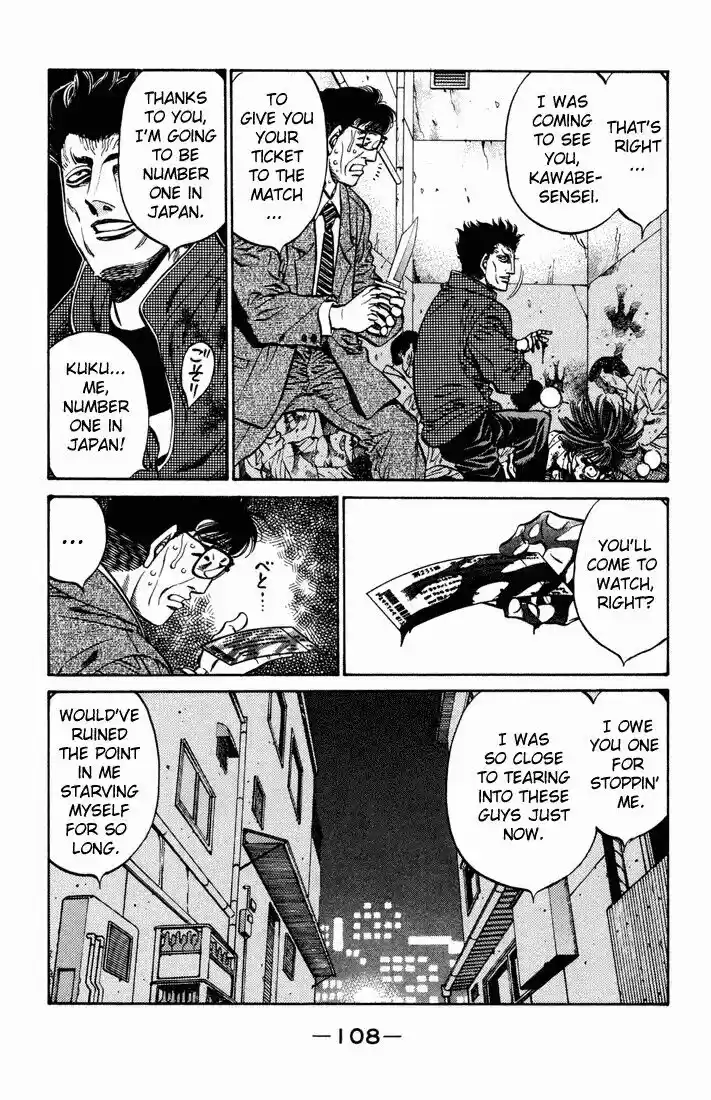 Granblue Fantasy dj - Sono Hitokoto wa Hajime no Ippo Ch.478