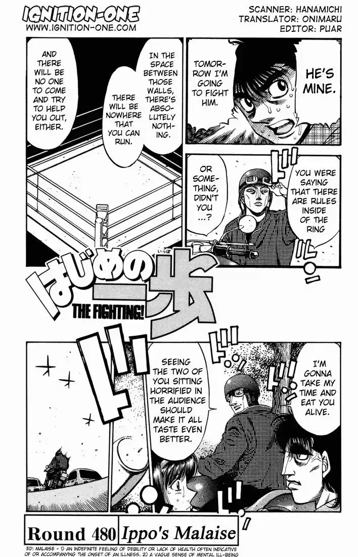 Granblue Fantasy dj - Sono Hitokoto wa Hajime no Ippo Ch.480