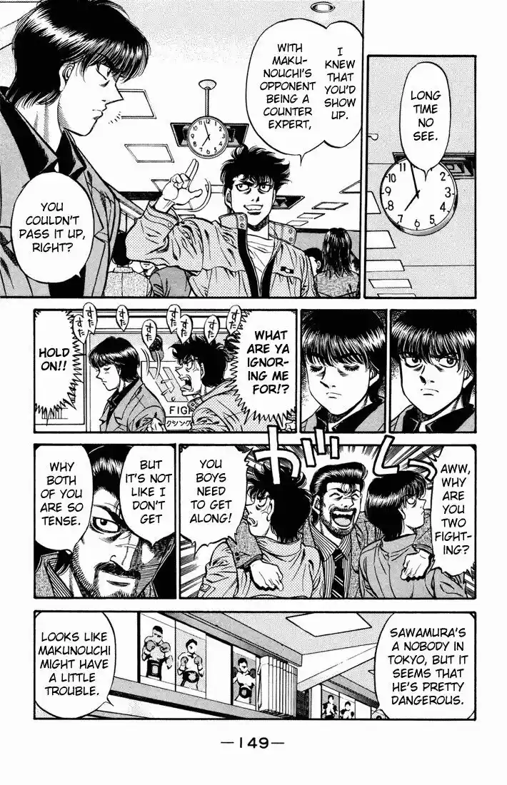 Granblue Fantasy dj - Sono Hitokoto wa Hajime no Ippo Ch.480