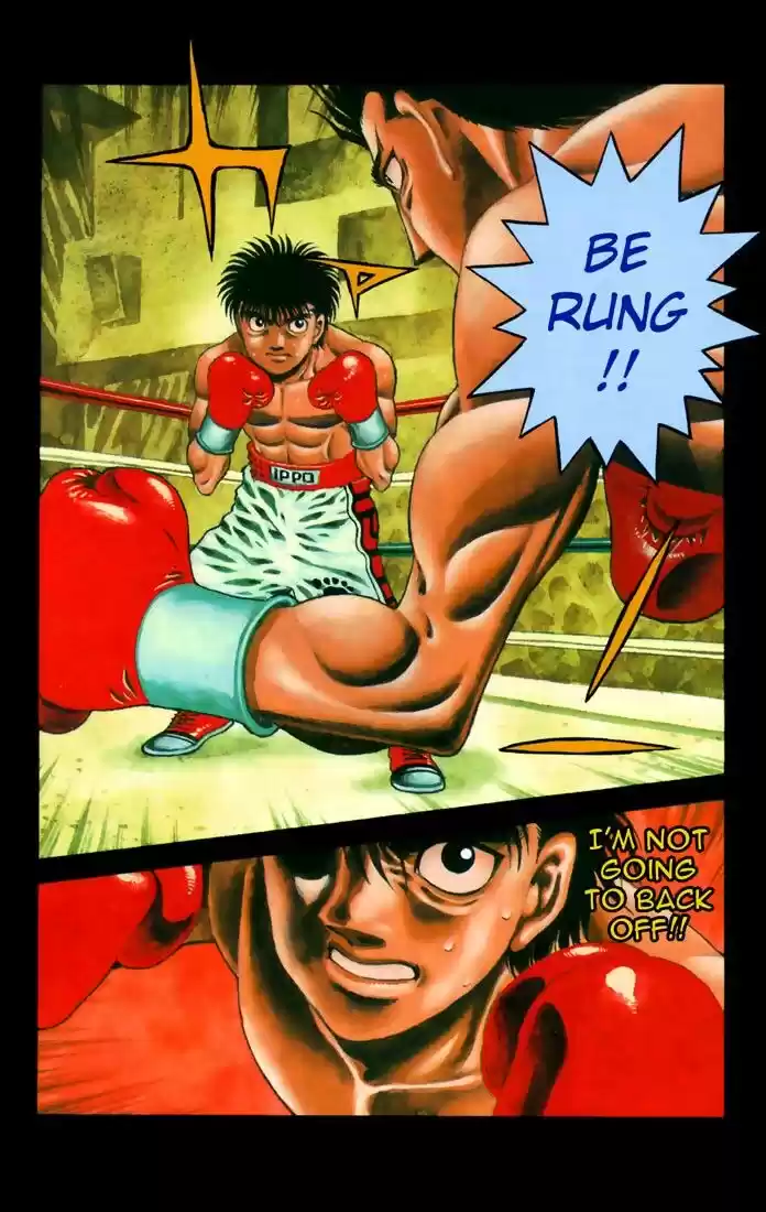 Granblue Fantasy dj - Sono Hitokoto wa Hajime no Ippo Ch.481