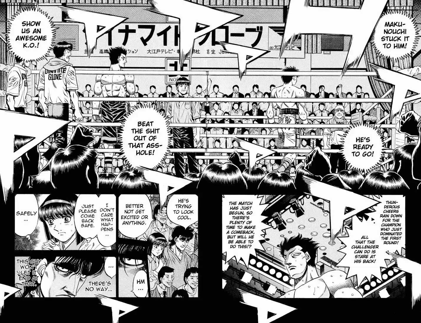 Granblue Fantasy dj - Sono Hitokoto wa Hajime no Ippo Ch.483