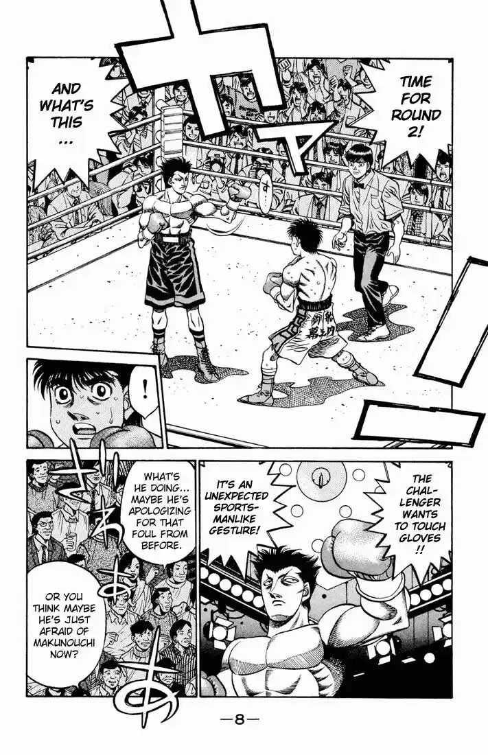 Granblue Fantasy dj - Sono Hitokoto wa Hajime no Ippo Ch.483