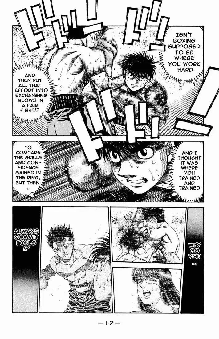 Granblue Fantasy dj - Sono Hitokoto wa Hajime no Ippo Ch.483