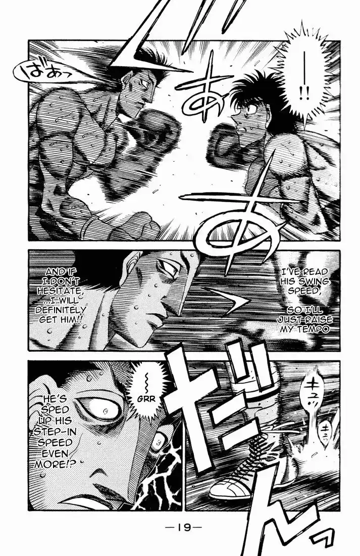 Granblue Fantasy dj - Sono Hitokoto wa Hajime no Ippo Ch.483