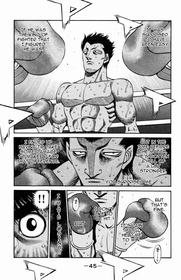 Granblue Fantasy dj - Sono Hitokoto wa Hajime no Ippo Ch.485