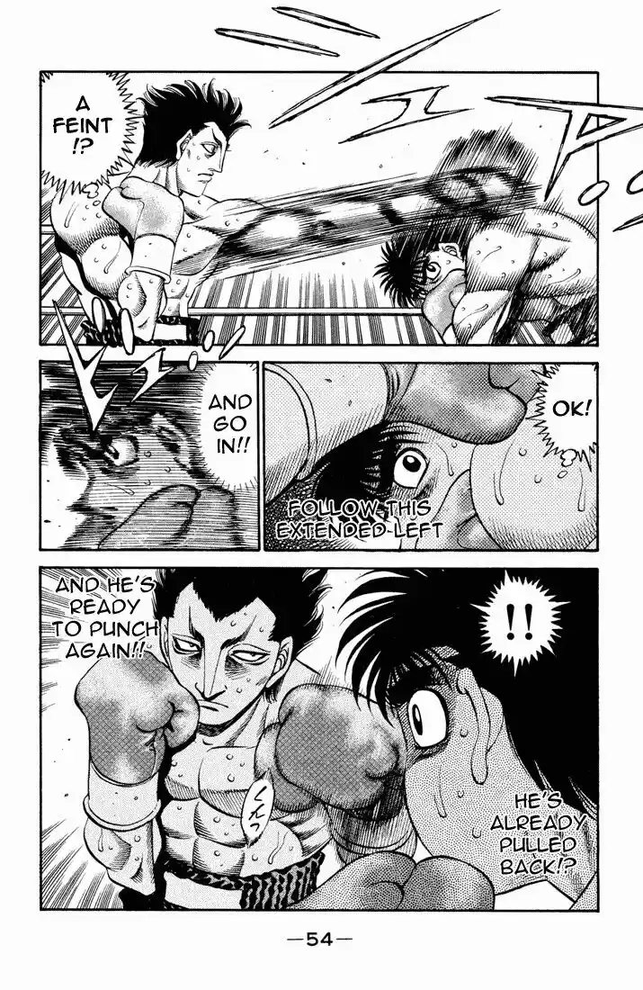 Granblue Fantasy dj - Sono Hitokoto wa Hajime no Ippo Ch.485