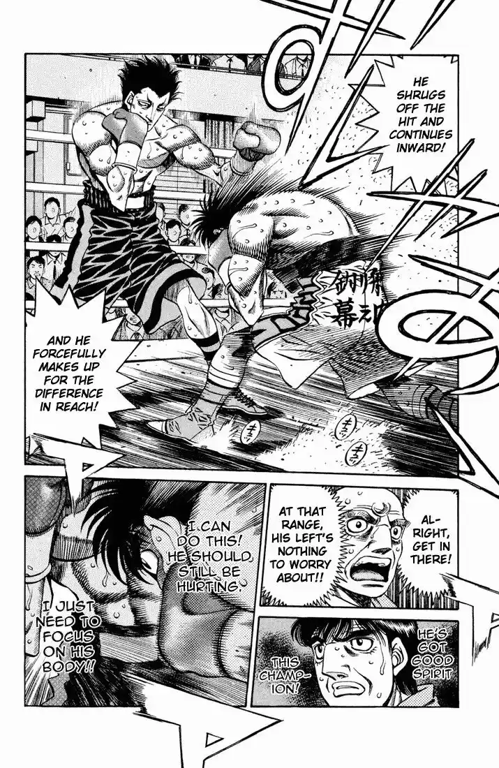 Granblue Fantasy dj - Sono Hitokoto wa Hajime no Ippo Ch.486