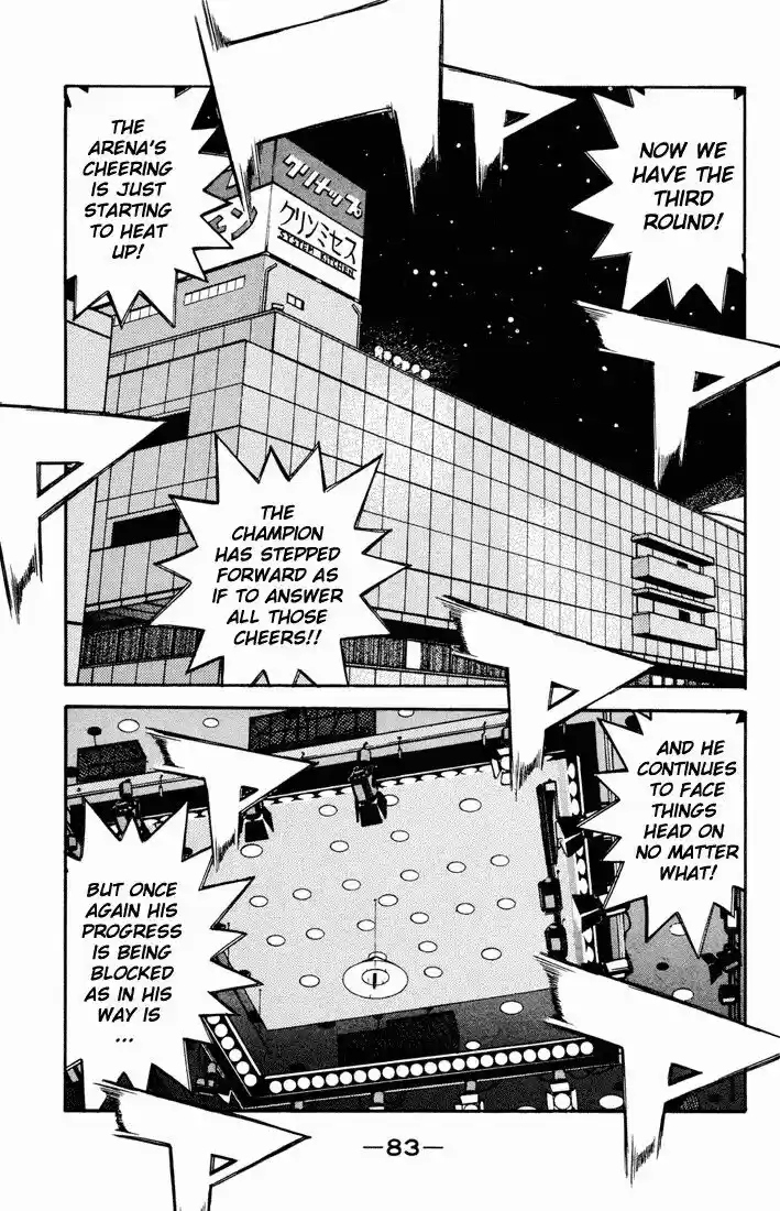 Granblue Fantasy dj - Sono Hitokoto wa Hajime no Ippo Ch.487