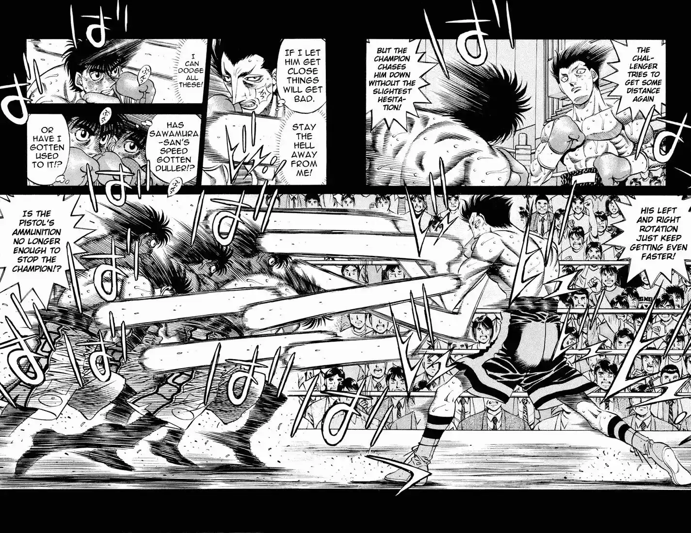 Granblue Fantasy dj - Sono Hitokoto wa Hajime no Ippo Ch.490