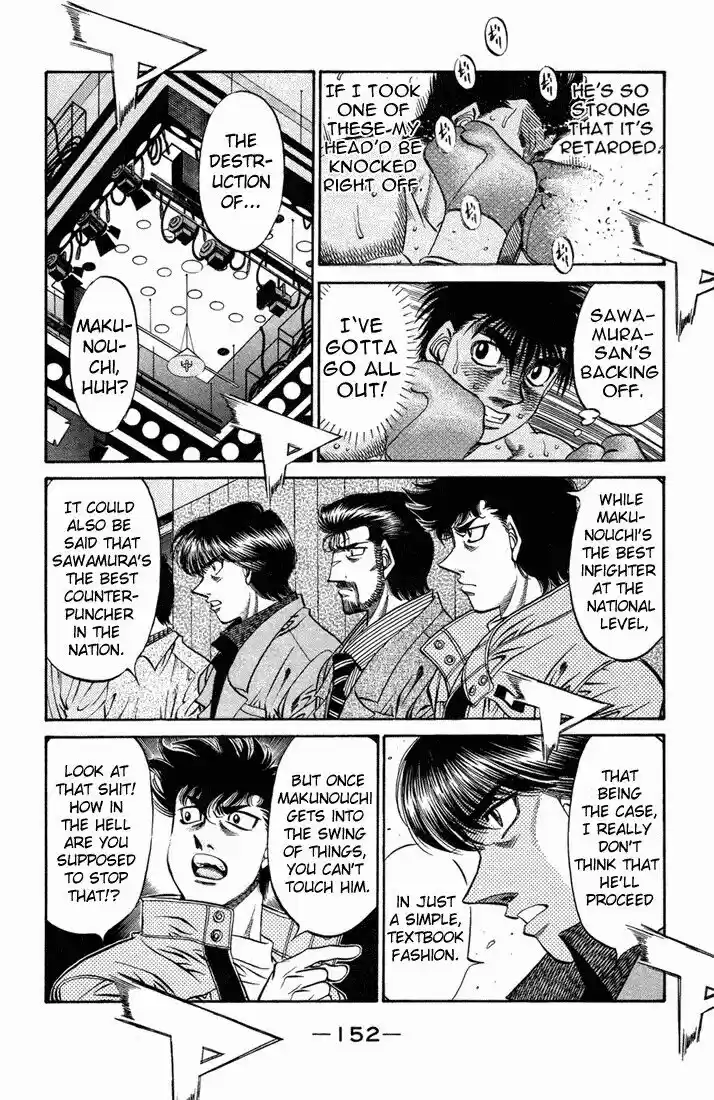 Granblue Fantasy dj - Sono Hitokoto wa Hajime no Ippo Ch.491