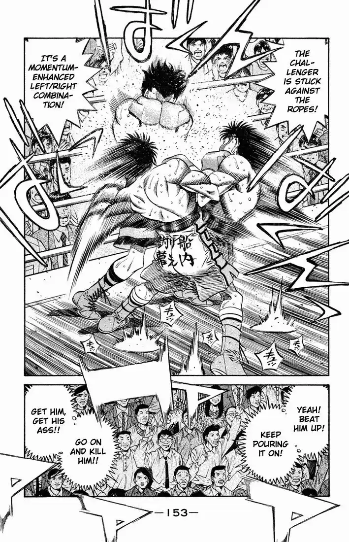 Granblue Fantasy dj - Sono Hitokoto wa Hajime no Ippo Ch.491
