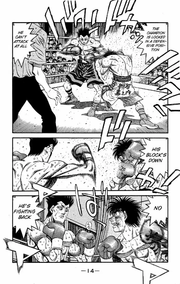 Granblue Fantasy dj - Sono Hitokoto wa Hajime no Ippo Ch.493