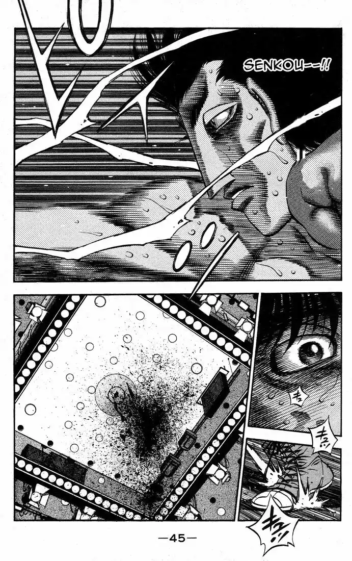 Granblue Fantasy dj - Sono Hitokoto wa Hajime no Ippo Ch.495