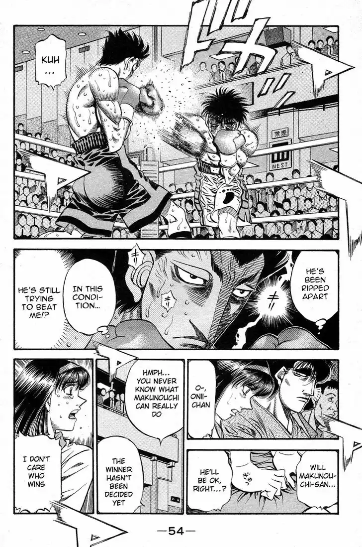 Granblue Fantasy dj - Sono Hitokoto wa Hajime no Ippo Ch.495