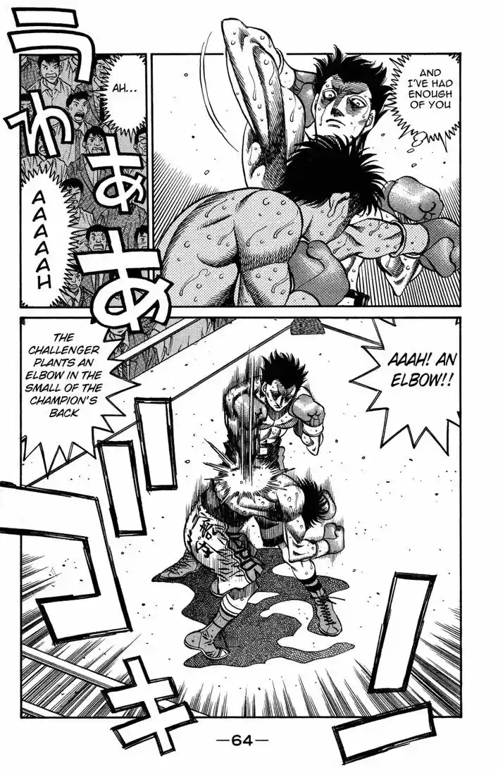 Granblue Fantasy dj - Sono Hitokoto wa Hajime no Ippo Ch.496