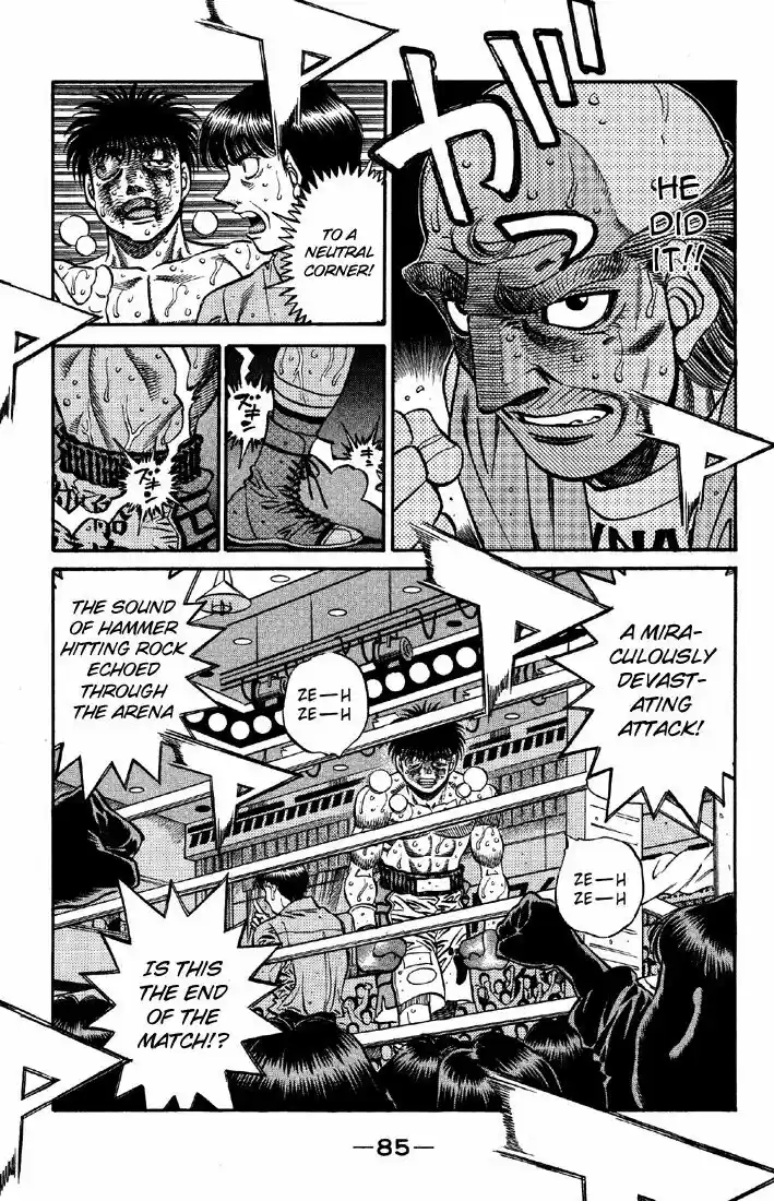 Granblue Fantasy dj - Sono Hitokoto wa Hajime no Ippo Ch.497