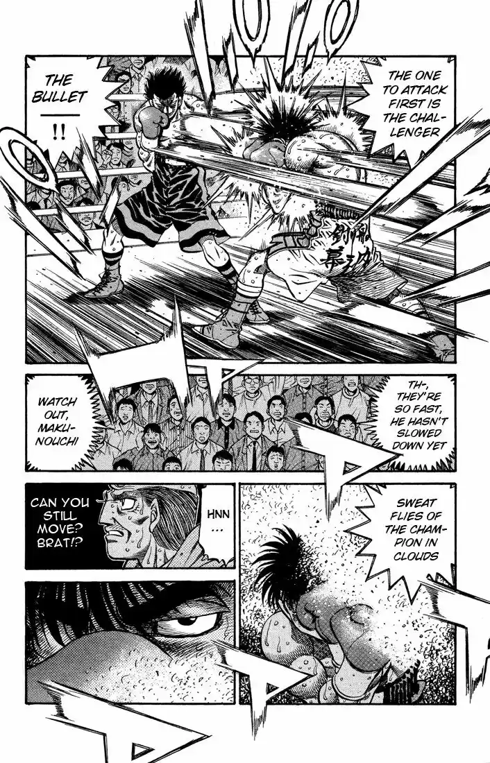 Granblue Fantasy dj - Sono Hitokoto wa Hajime no Ippo Ch.499