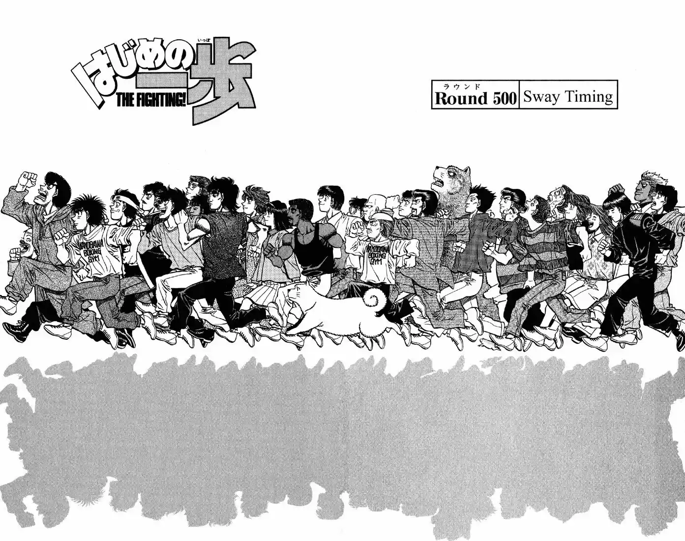 Granblue Fantasy dj - Sono Hitokoto wa Hajime no Ippo Ch.500